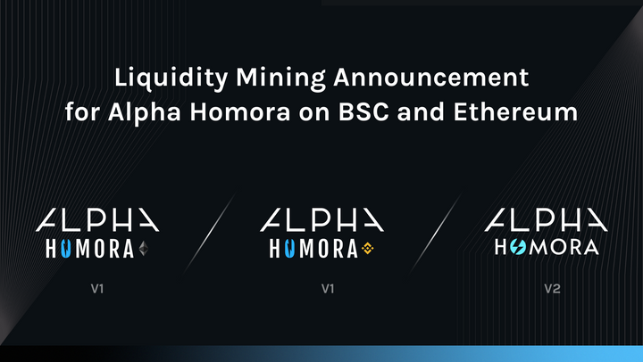 Liquidity Mining Announcement for Alpha Homora on BSC and Ethereum